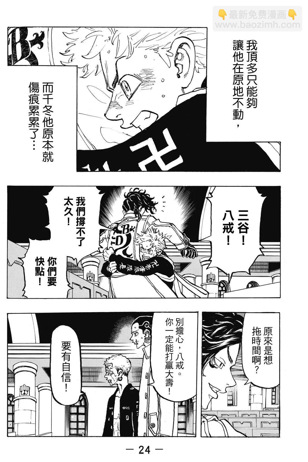 第12卷25