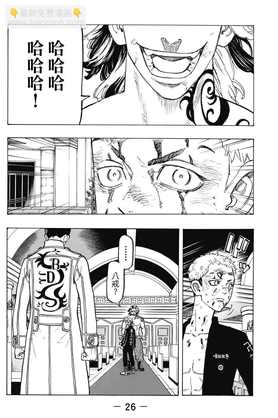 第12卷27