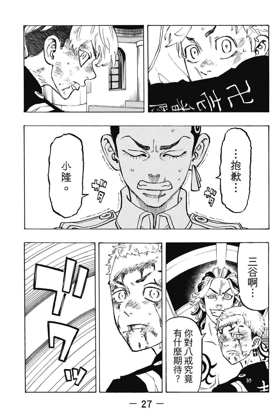 第12卷28