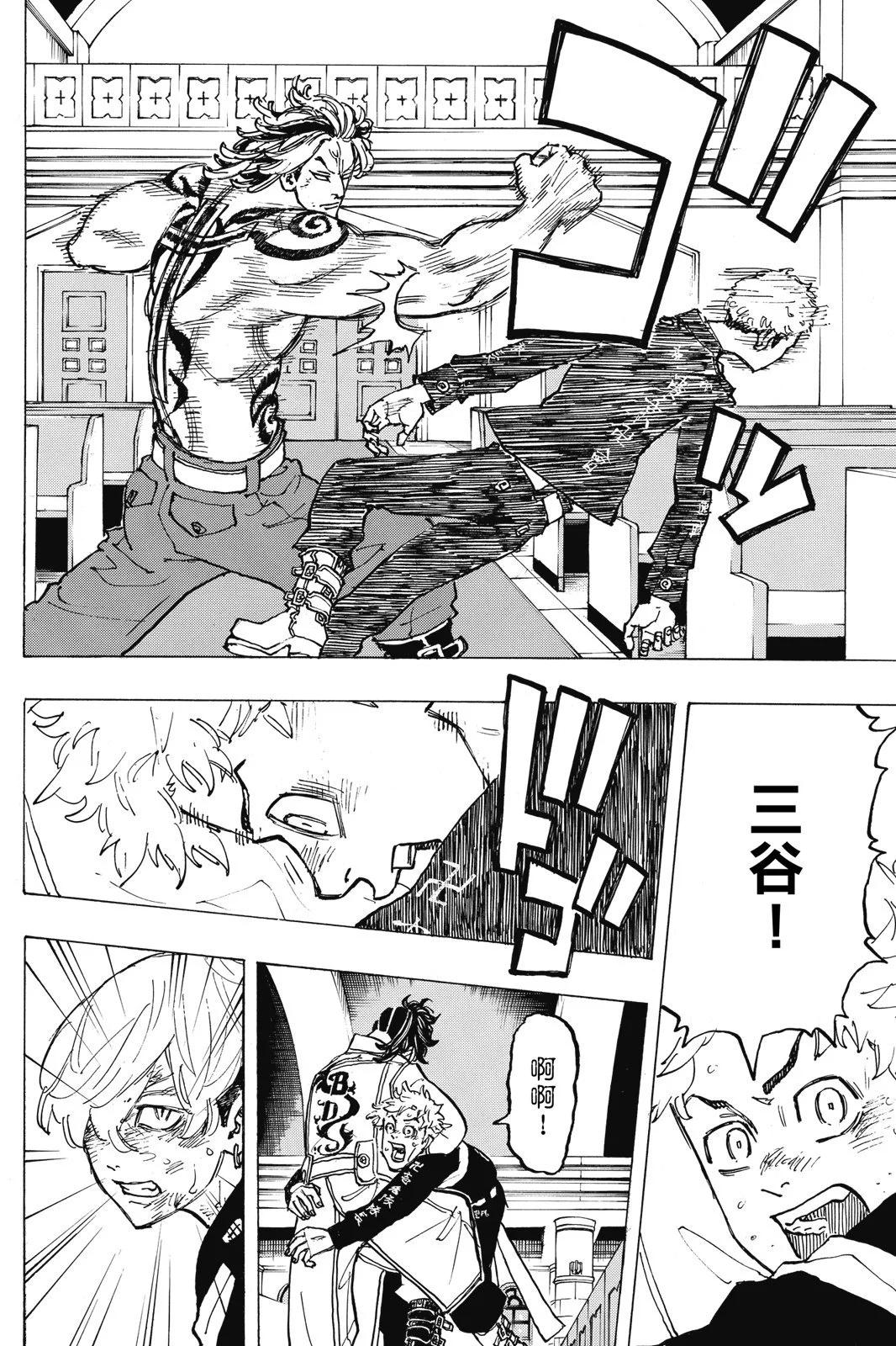 第12卷29