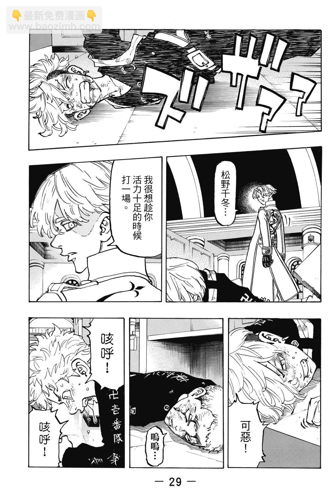 第12卷30
