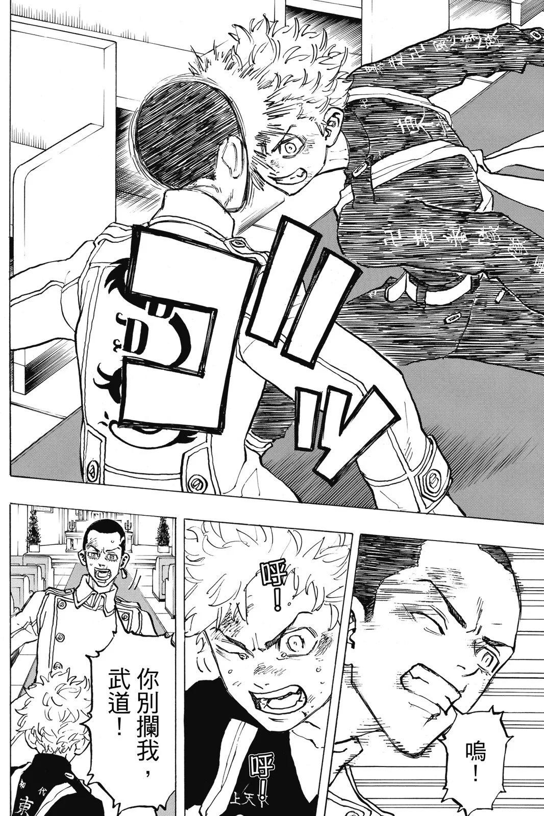第12卷33