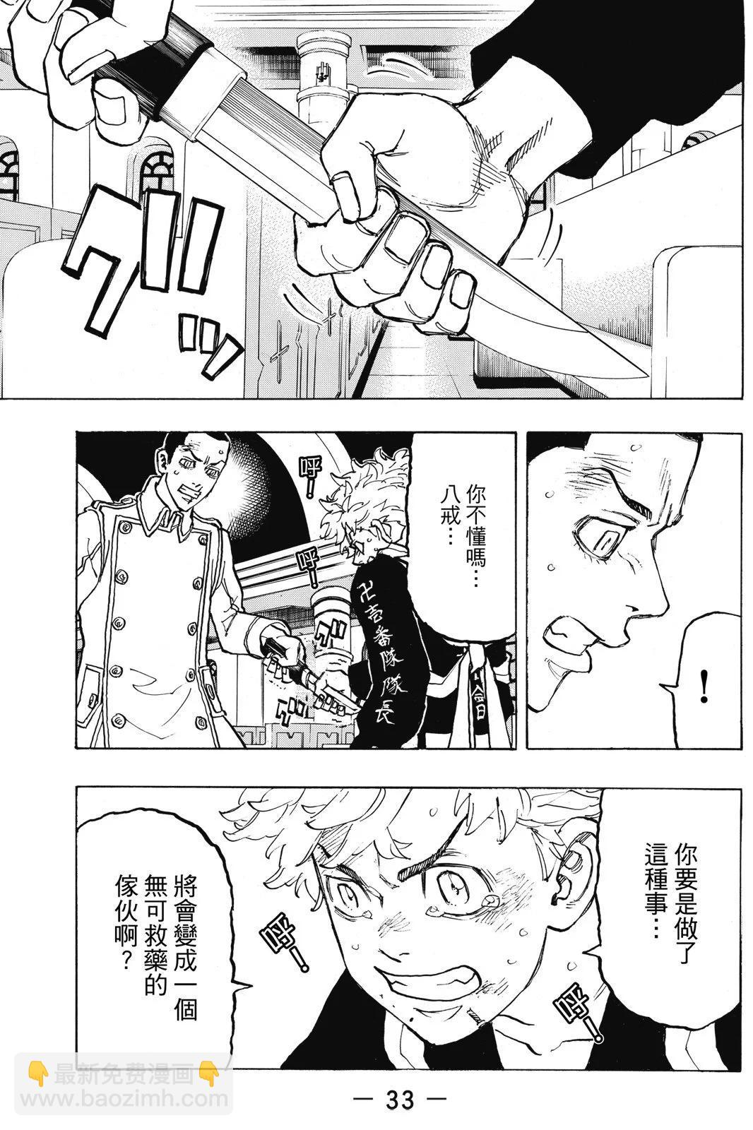第12卷34