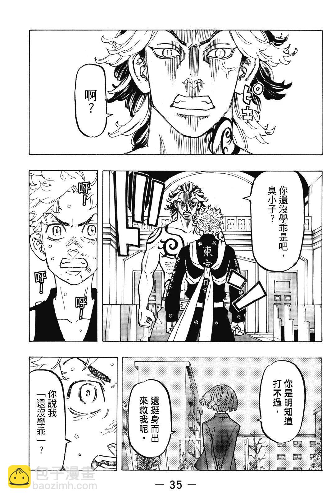第12卷36