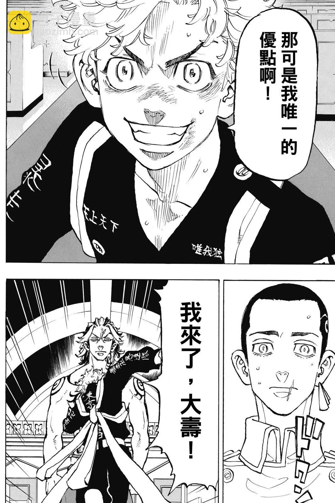 第12卷37