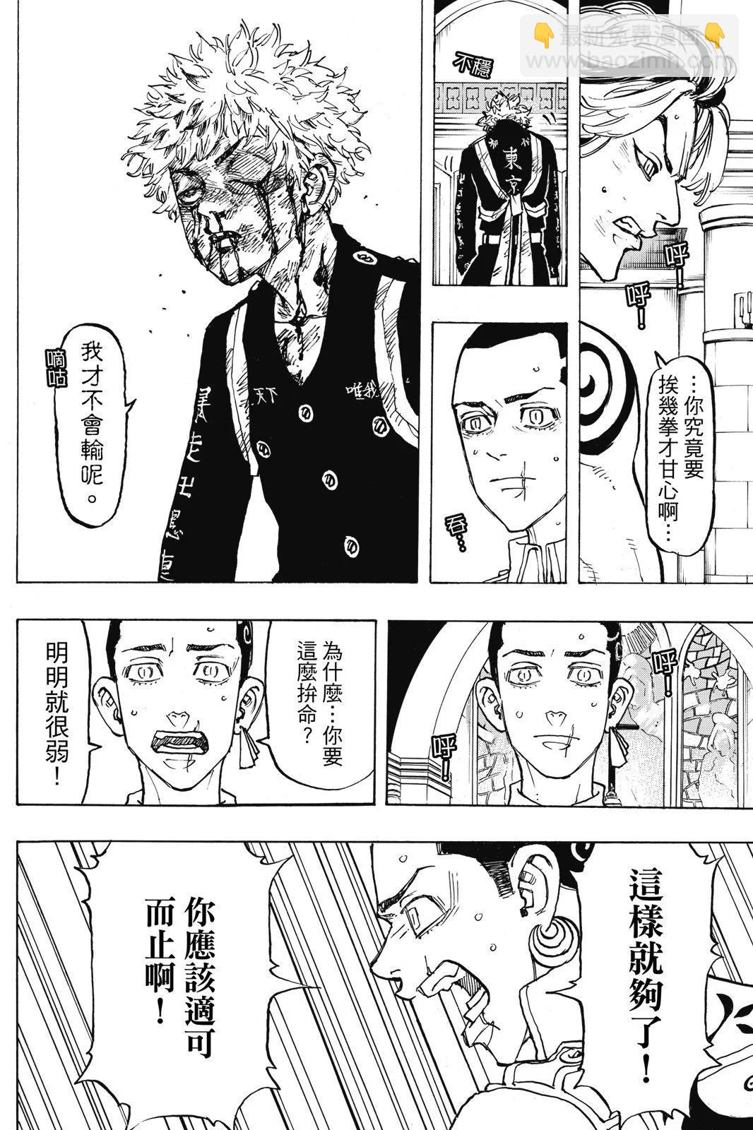 第12卷39