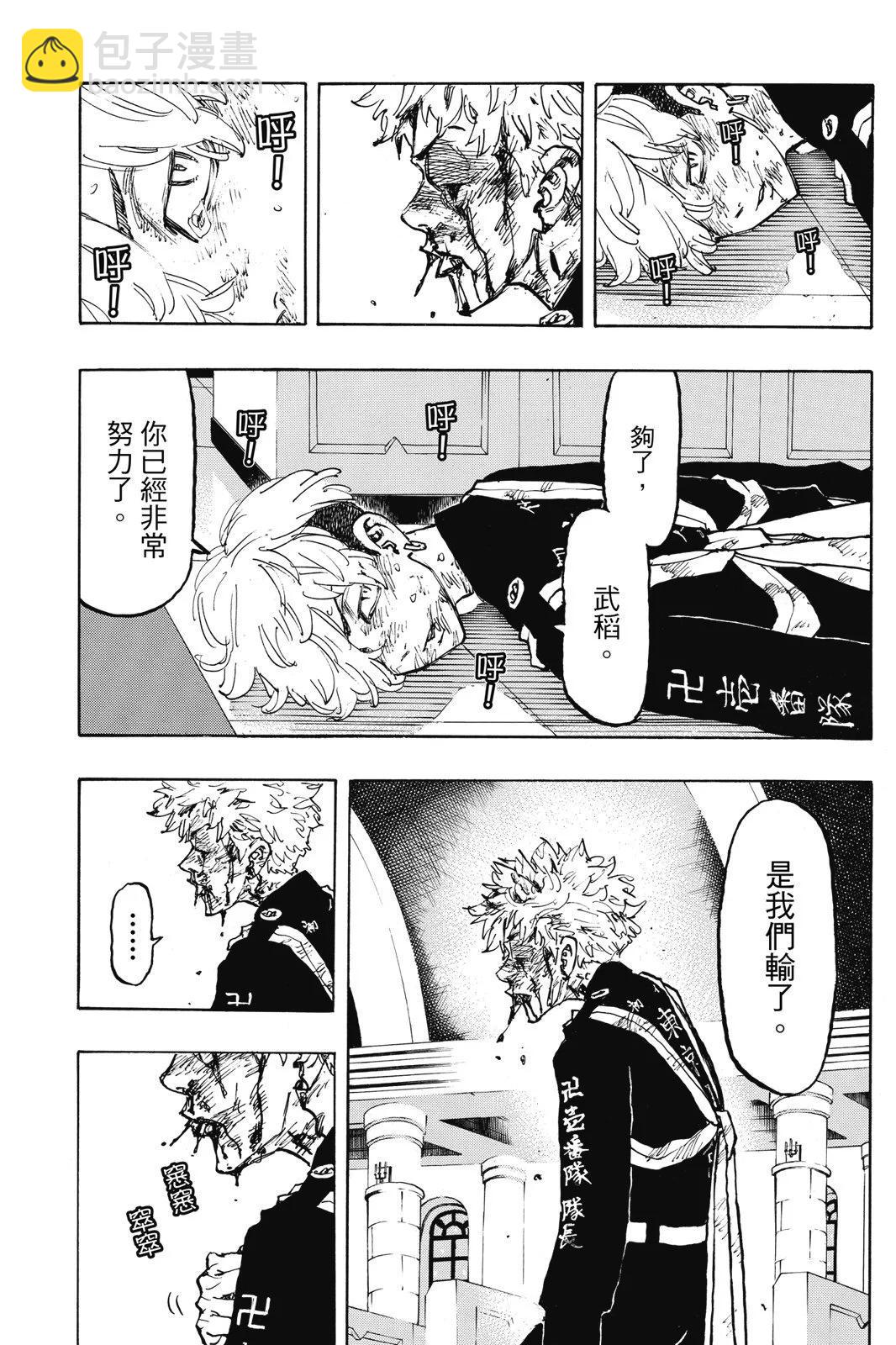 第12卷40