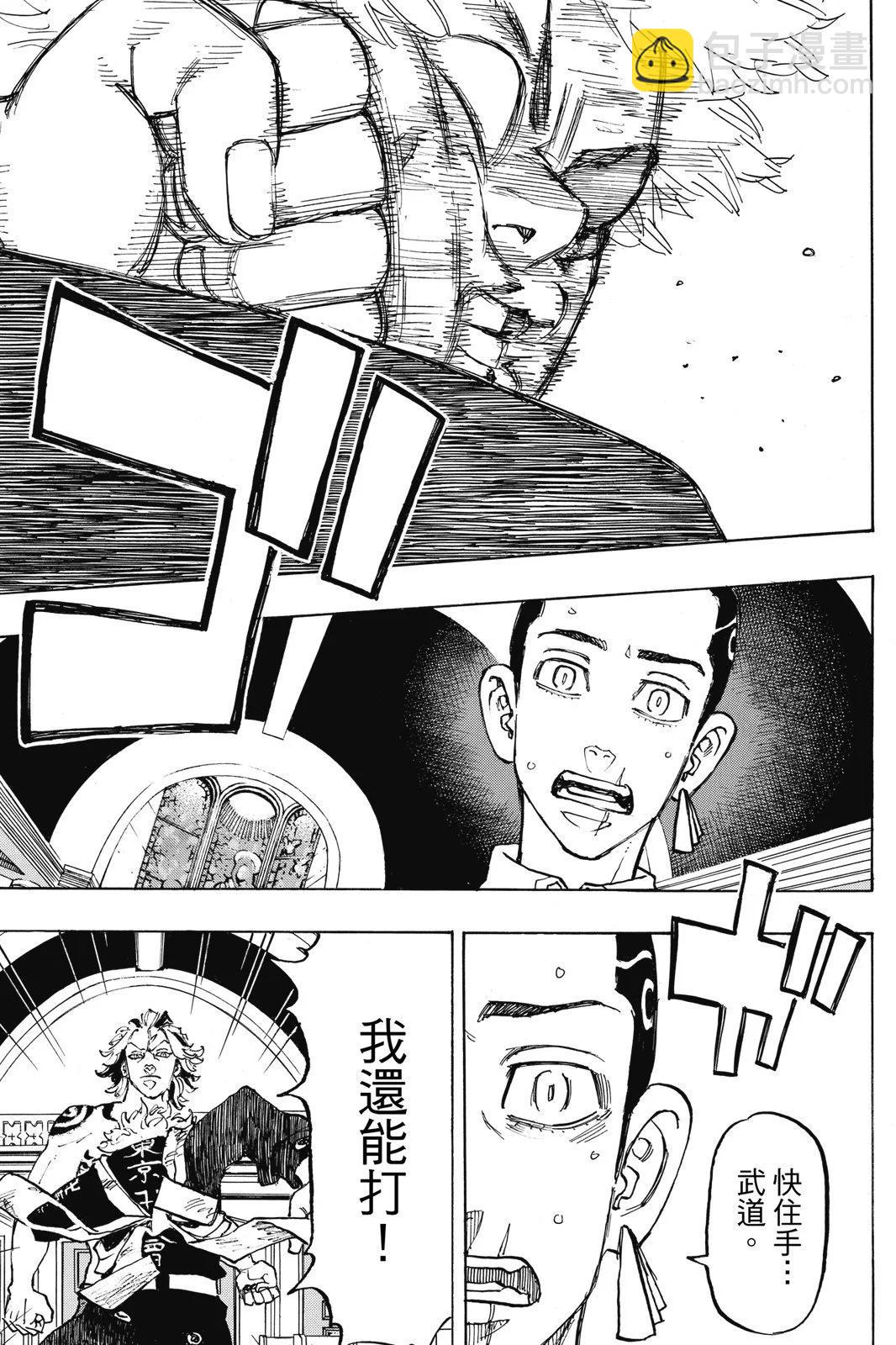 第12卷48