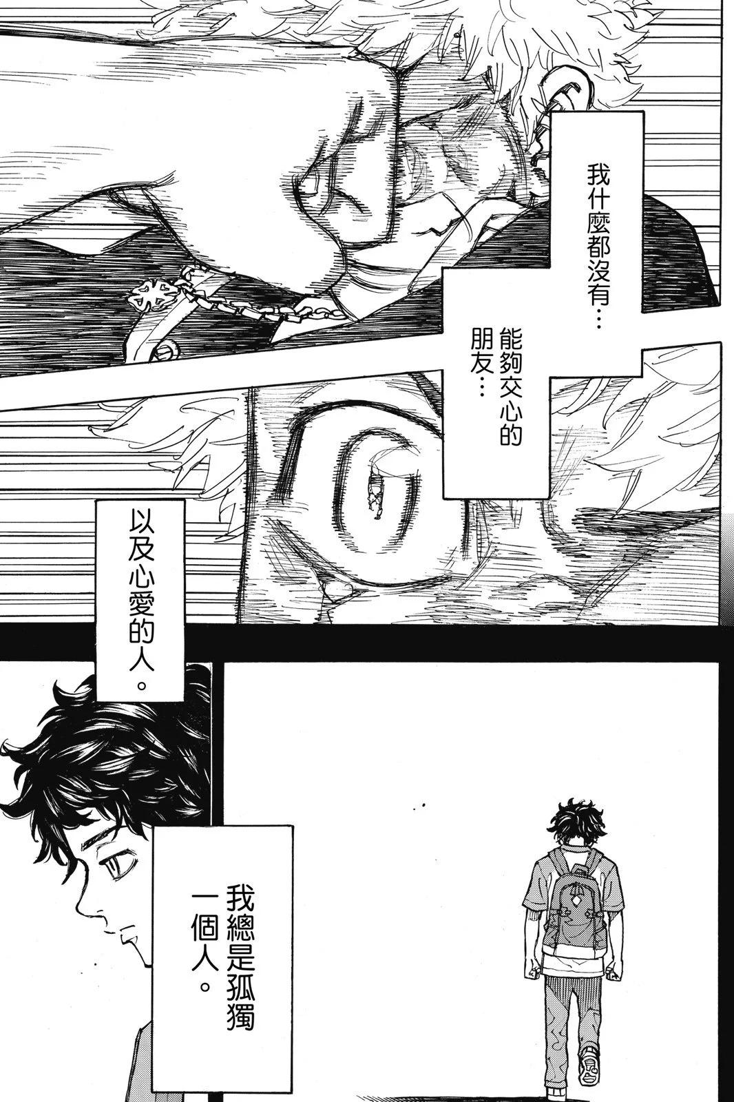 第12卷54
