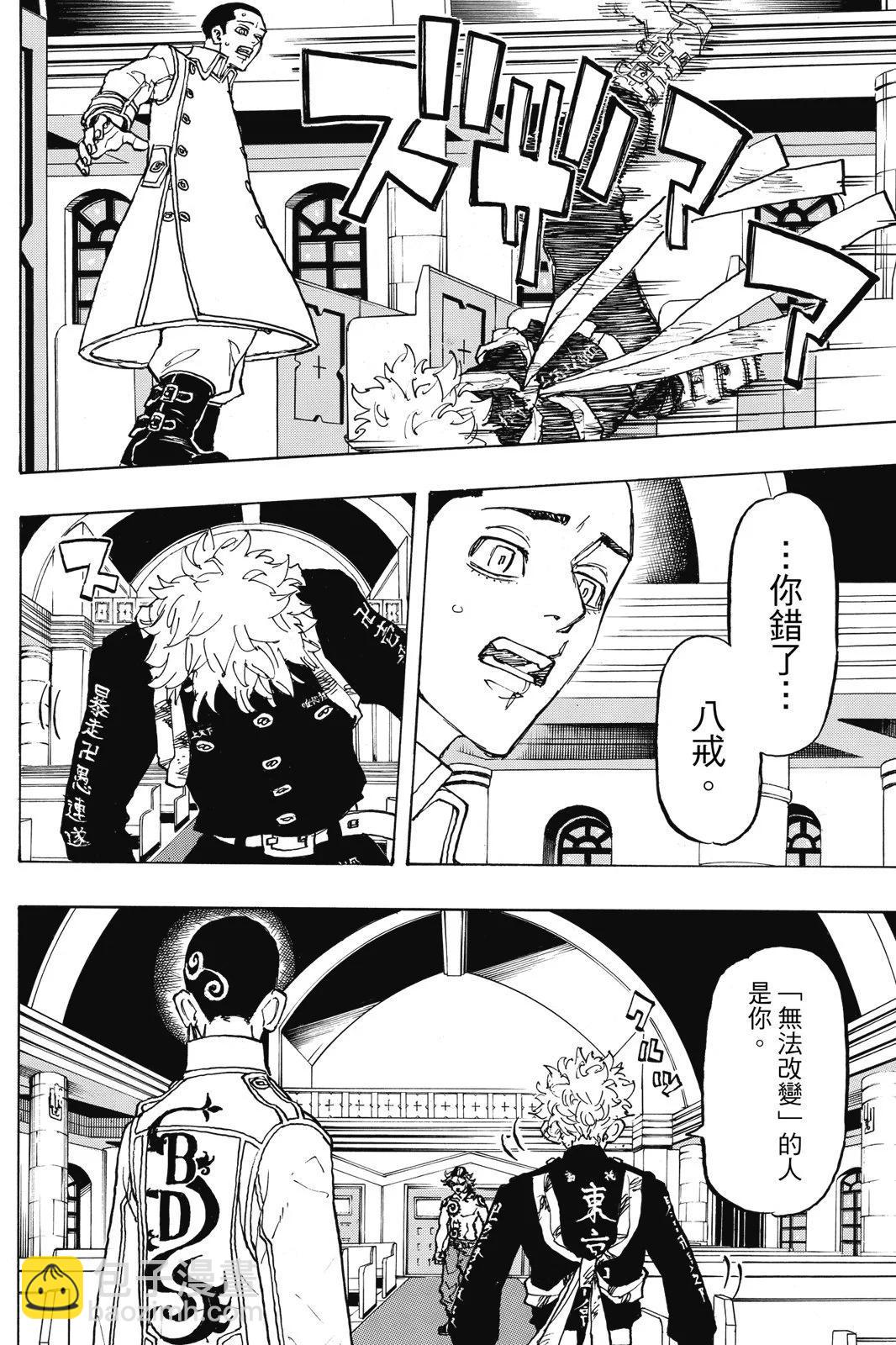 第12卷55