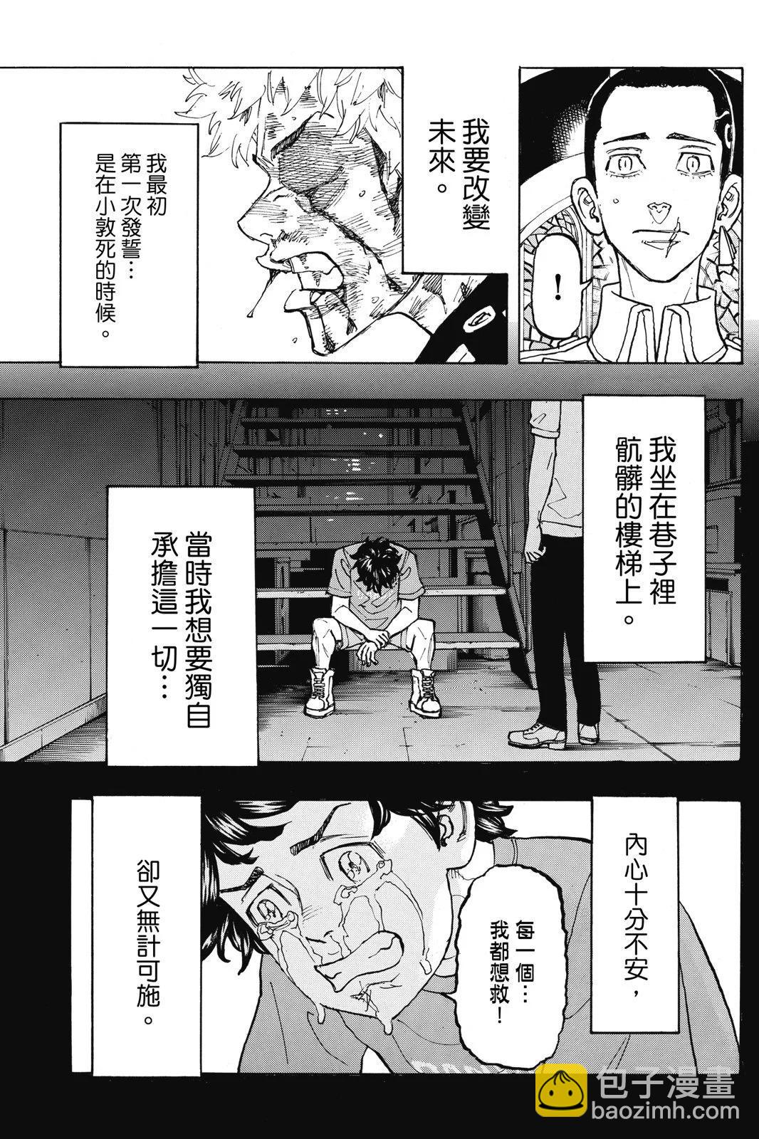 第12卷56