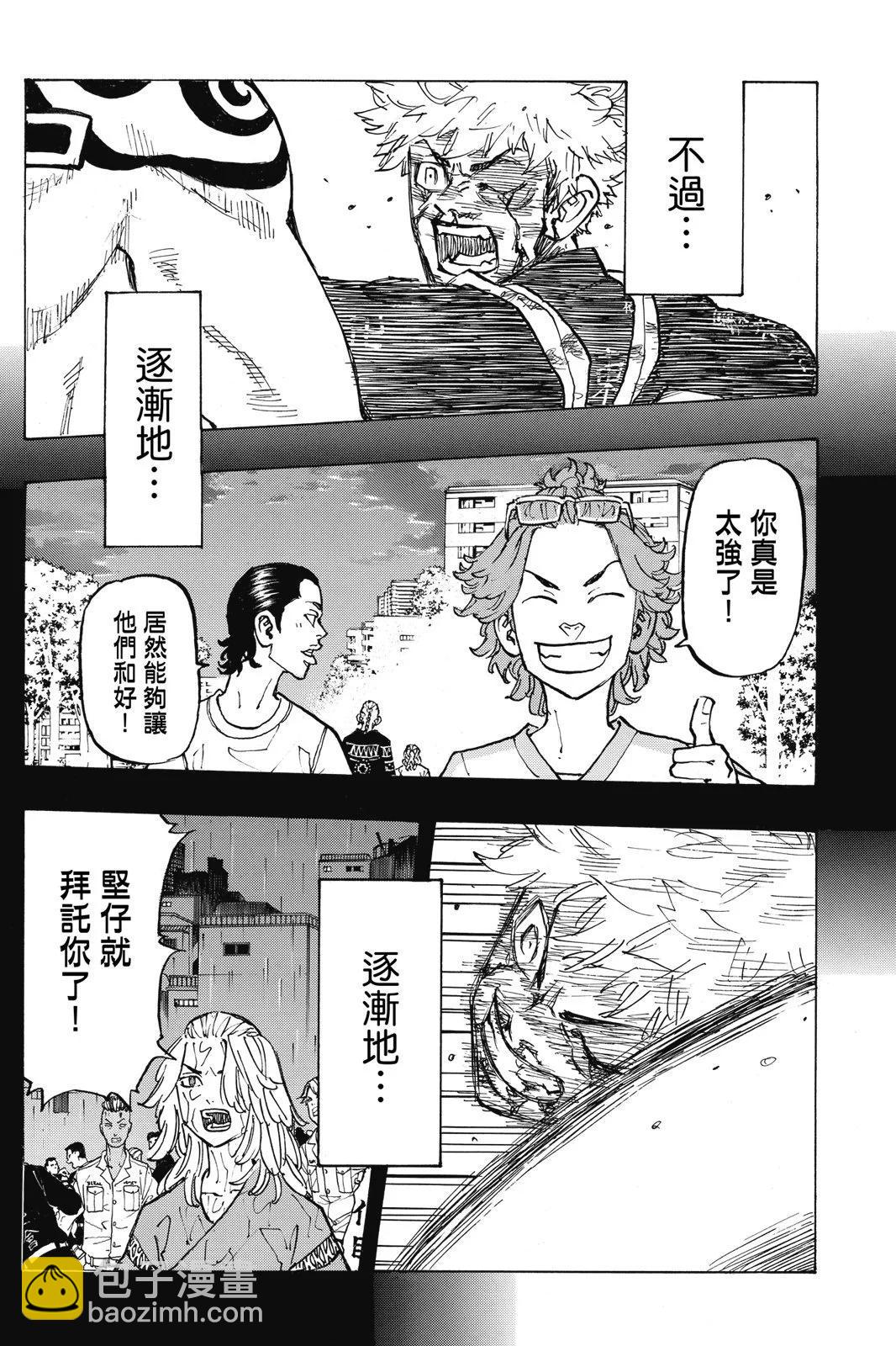第12卷57