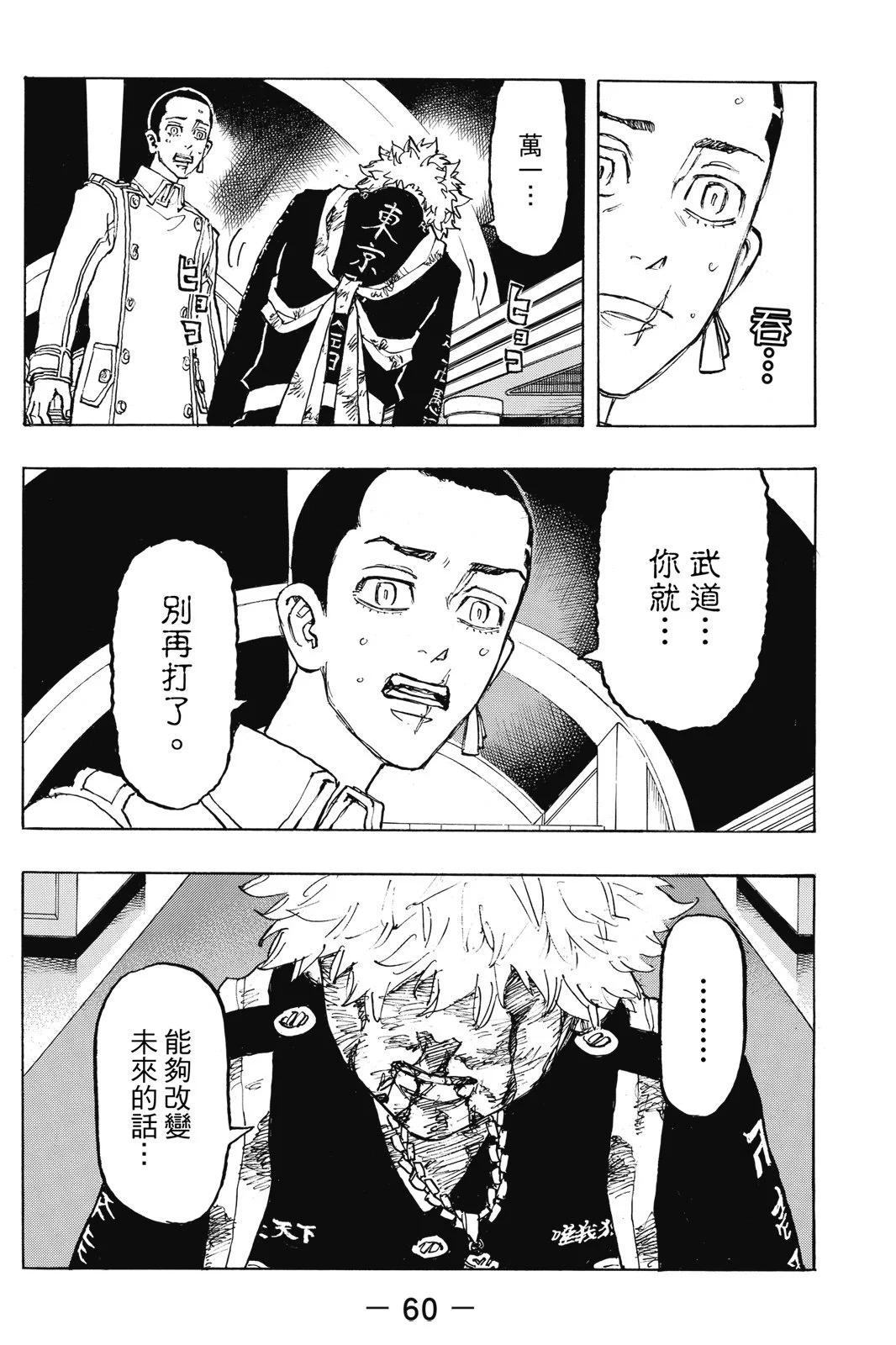 第12卷65