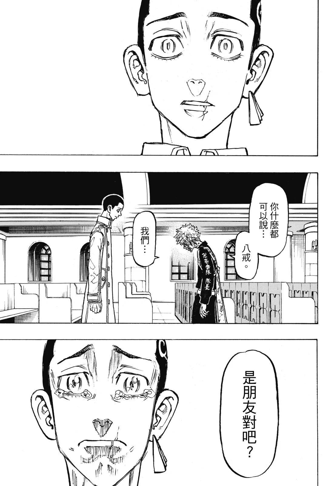 第12卷68