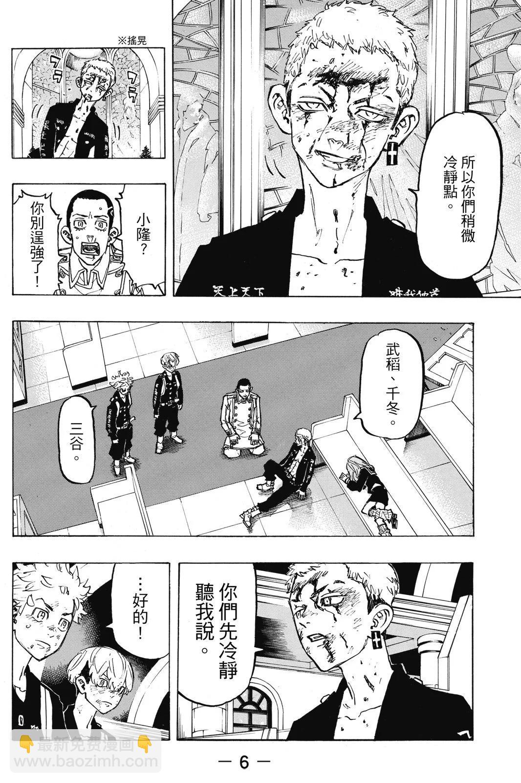 第12卷7