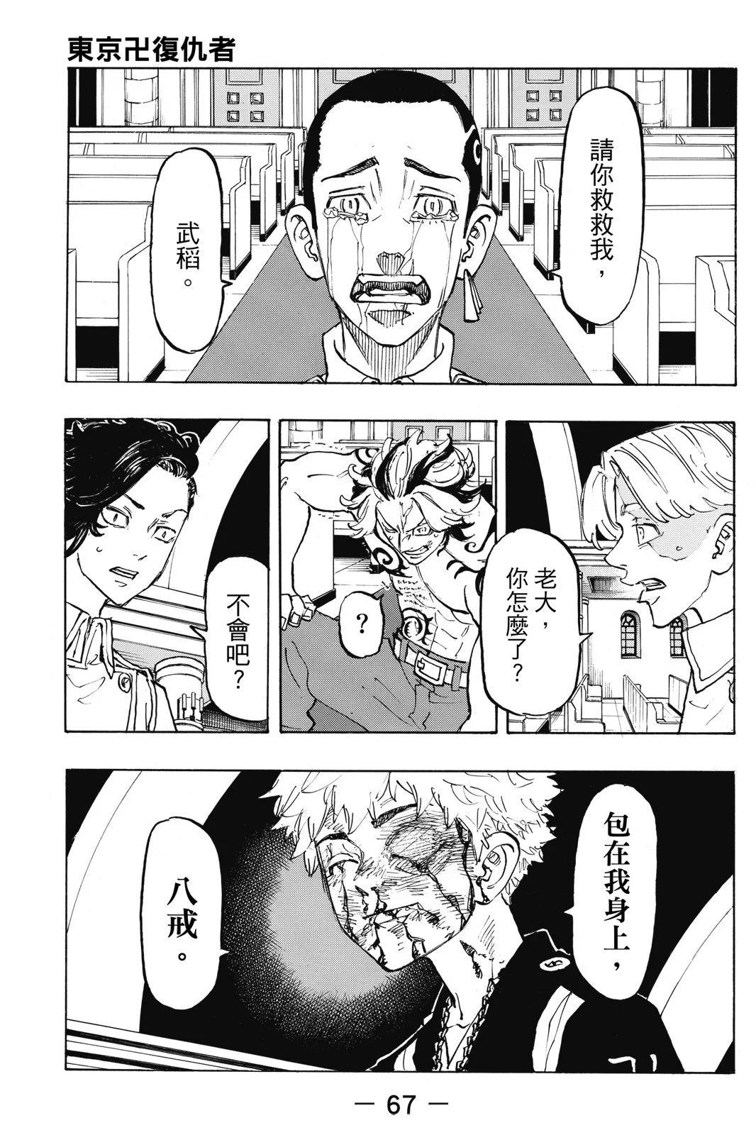 第12卷72