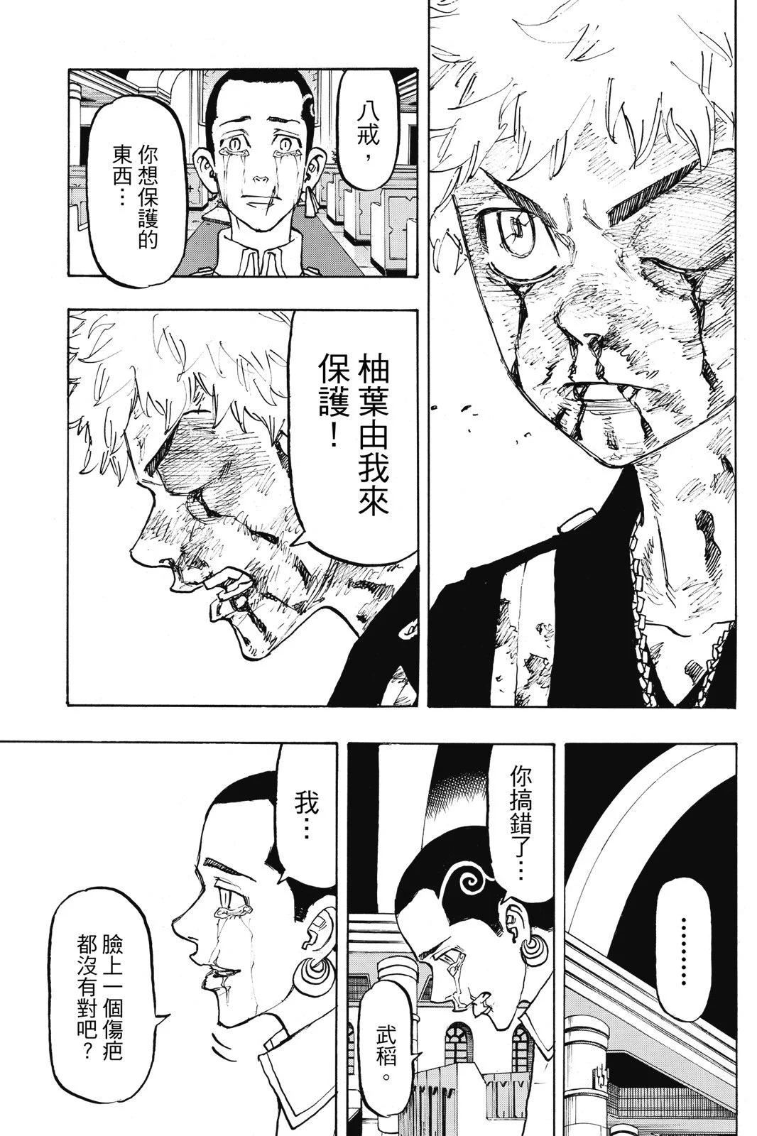 第12卷74