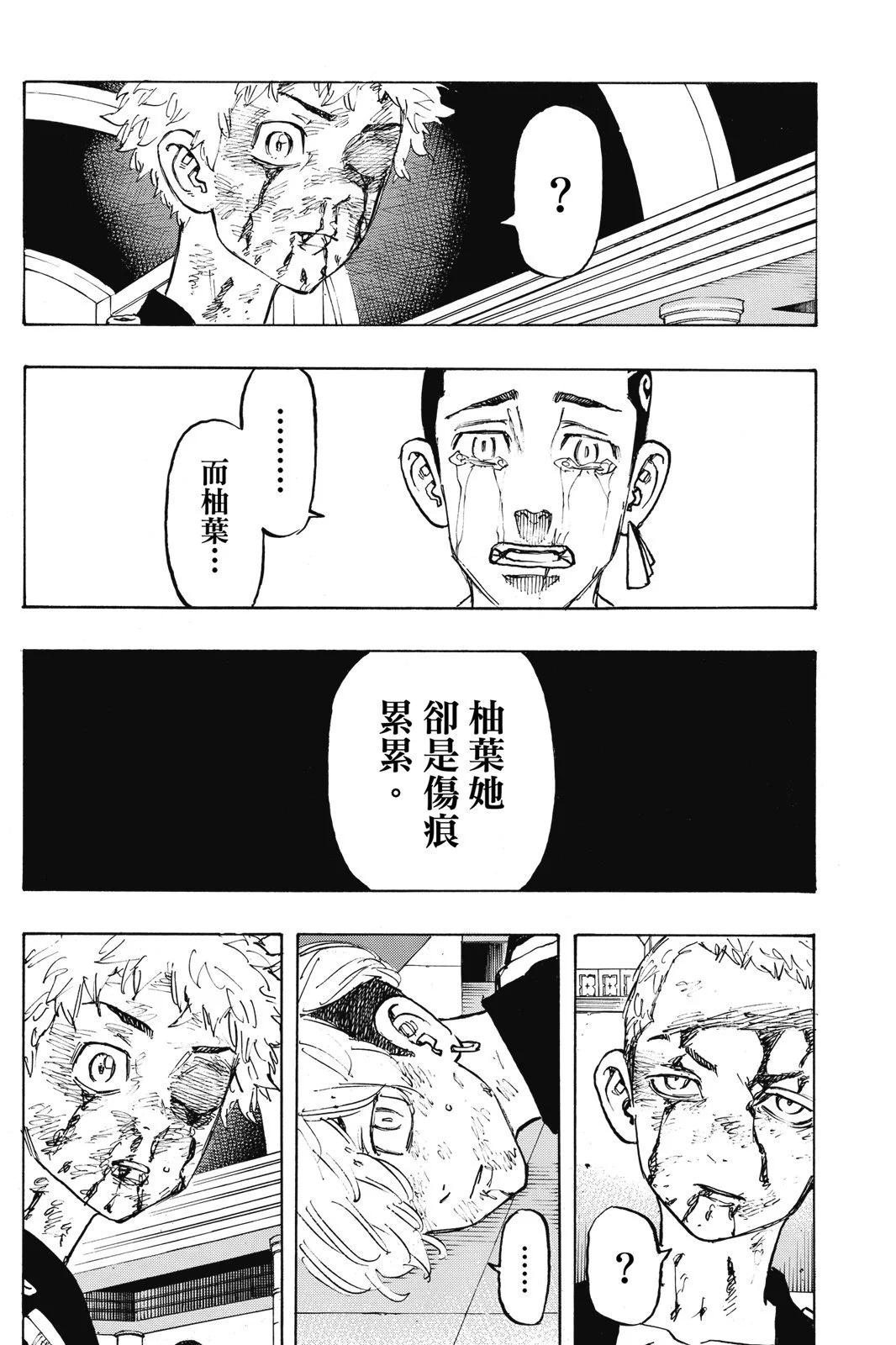 第12卷75