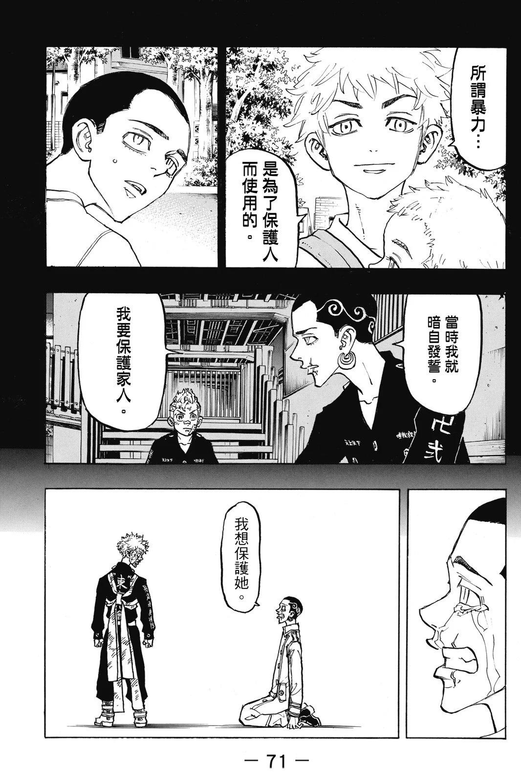第12卷76