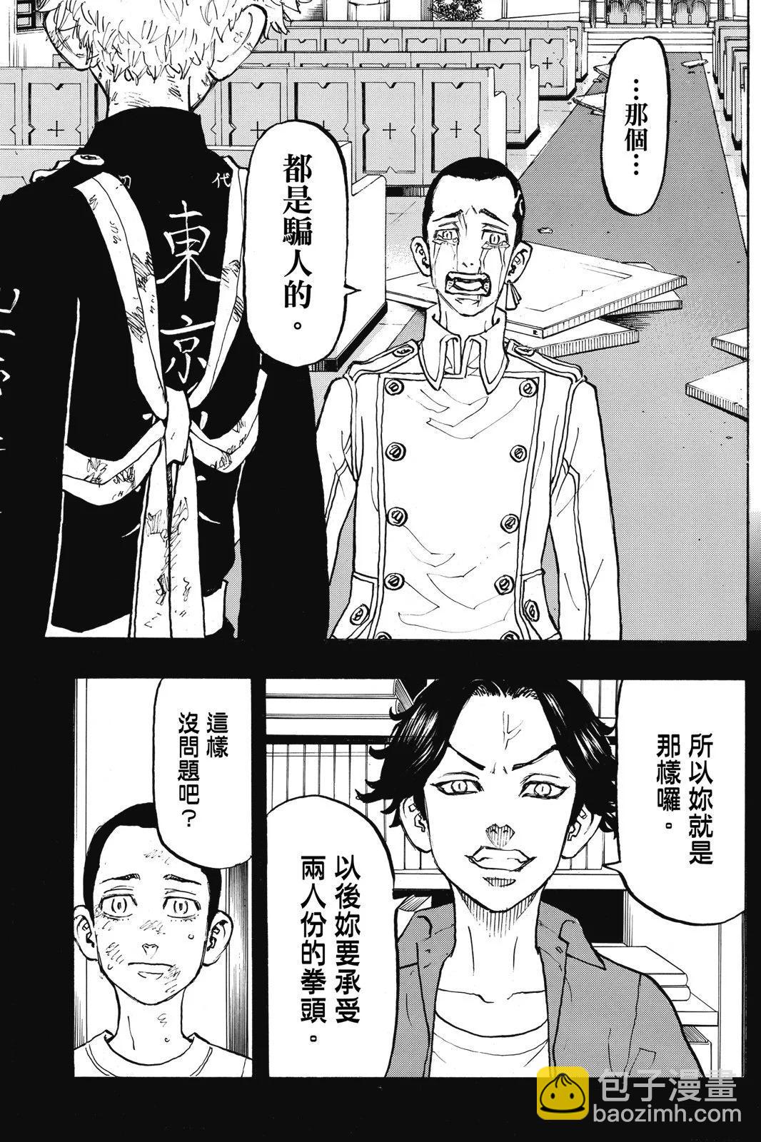 第12卷78