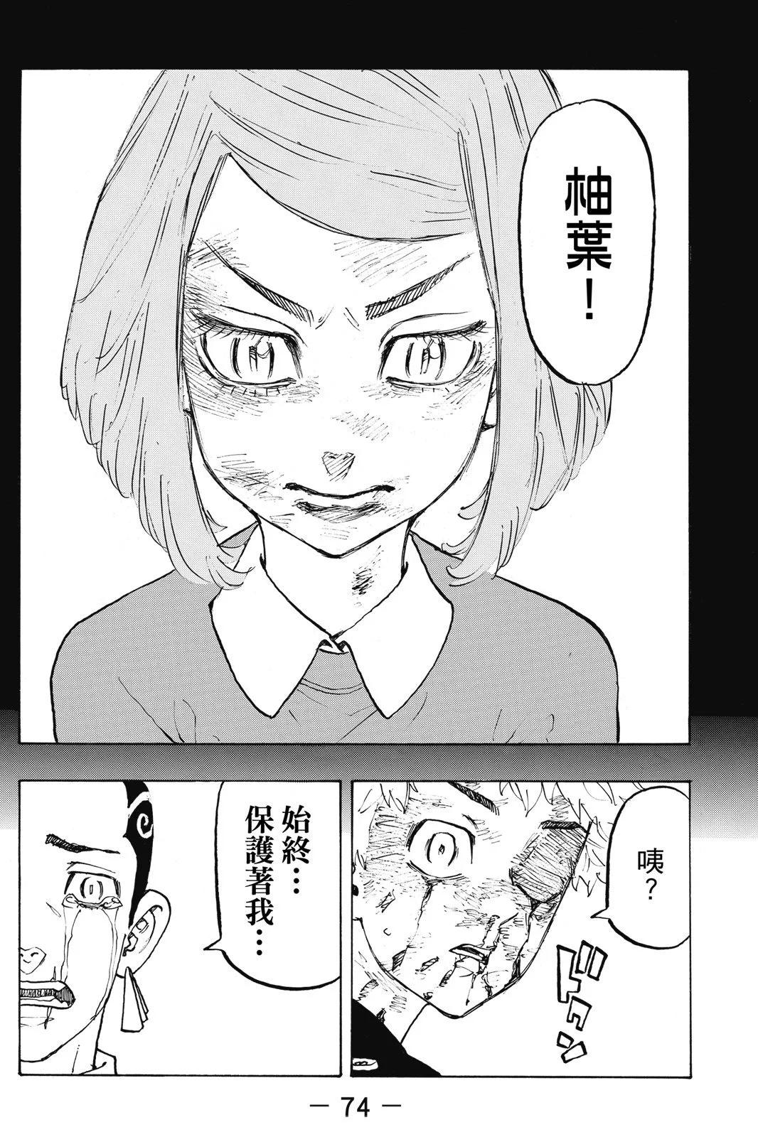 第12卷79