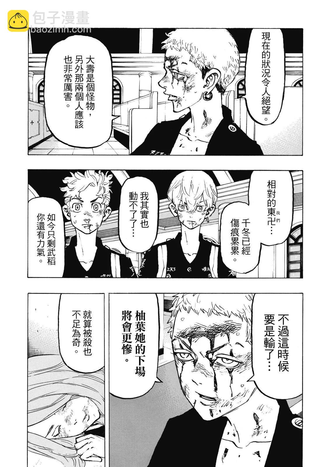 第12卷8