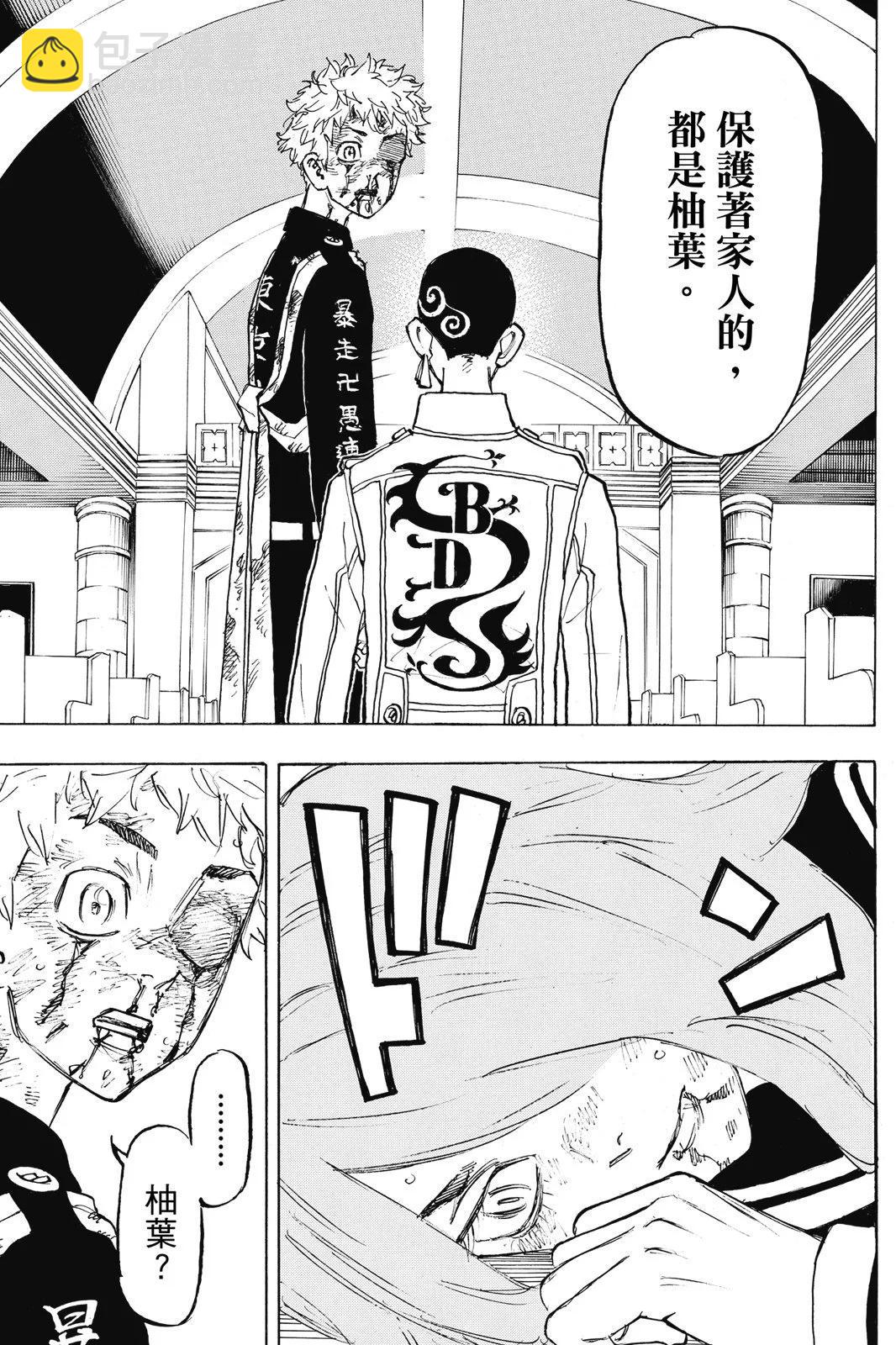 第12卷80