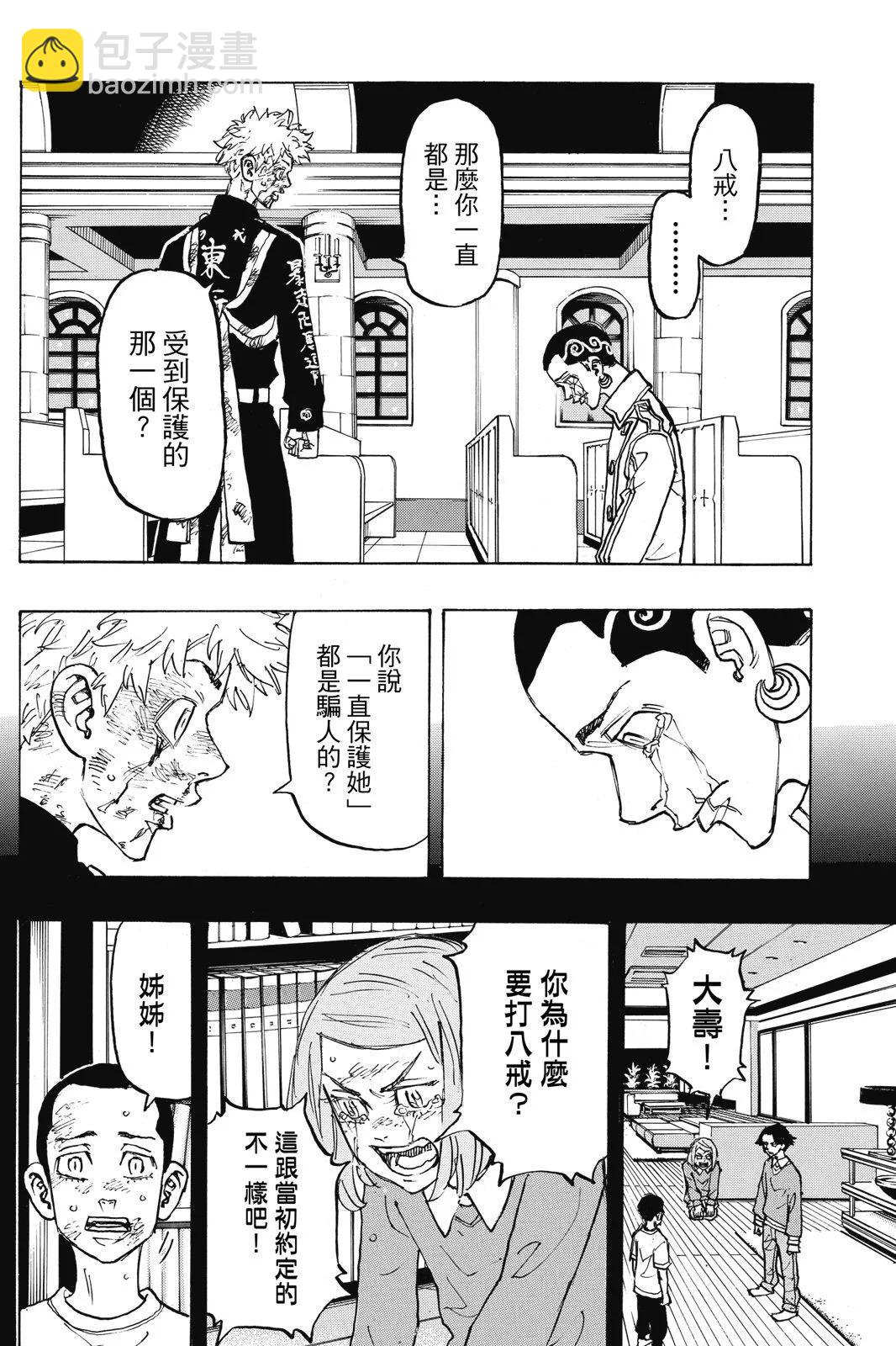 第12卷81