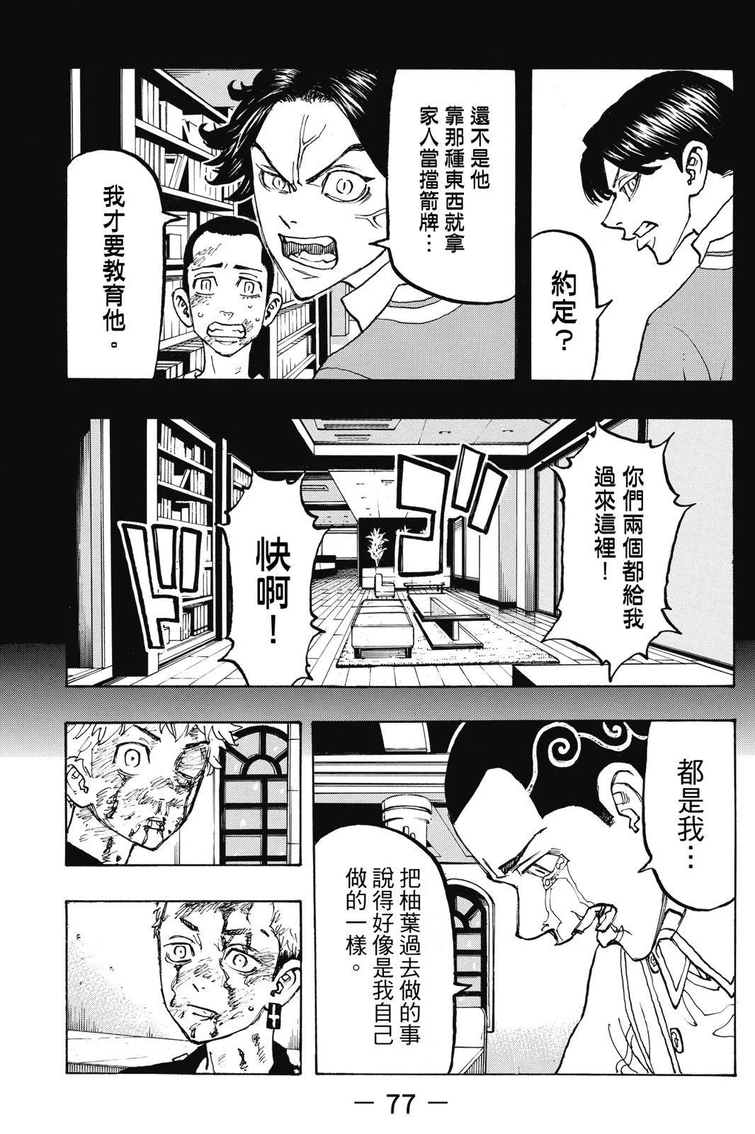第12卷82