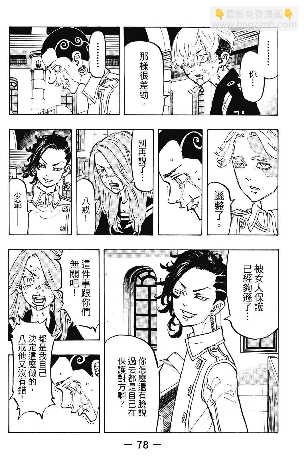 第12卷83