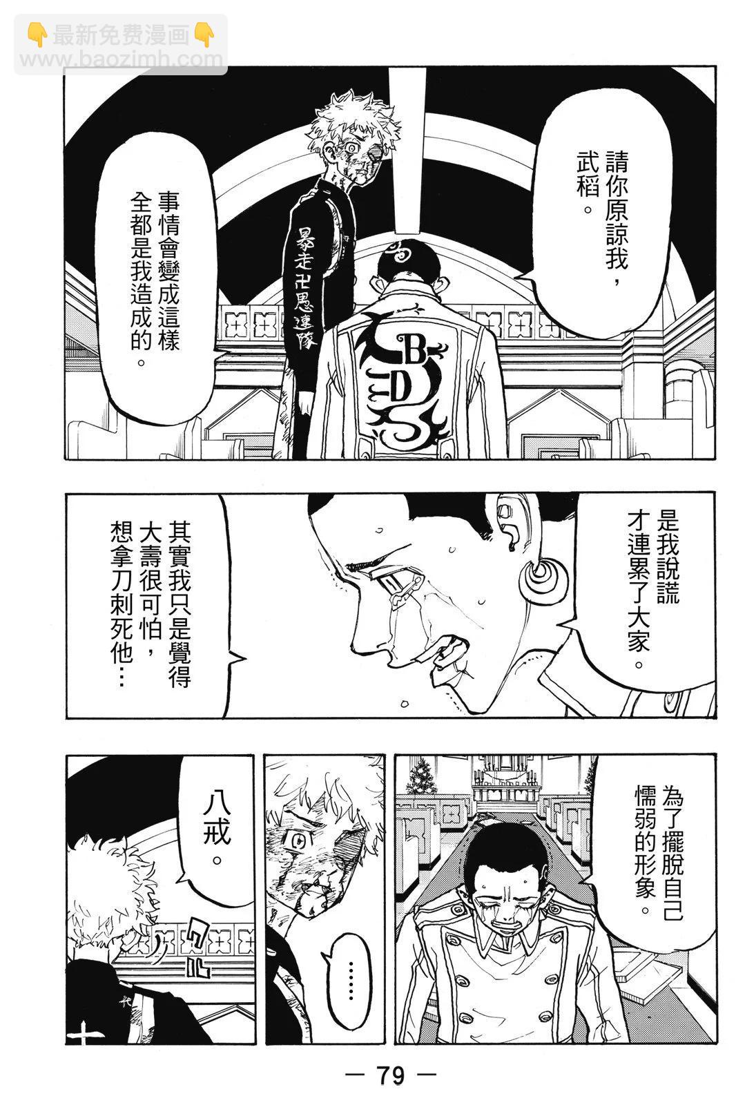 第12卷84