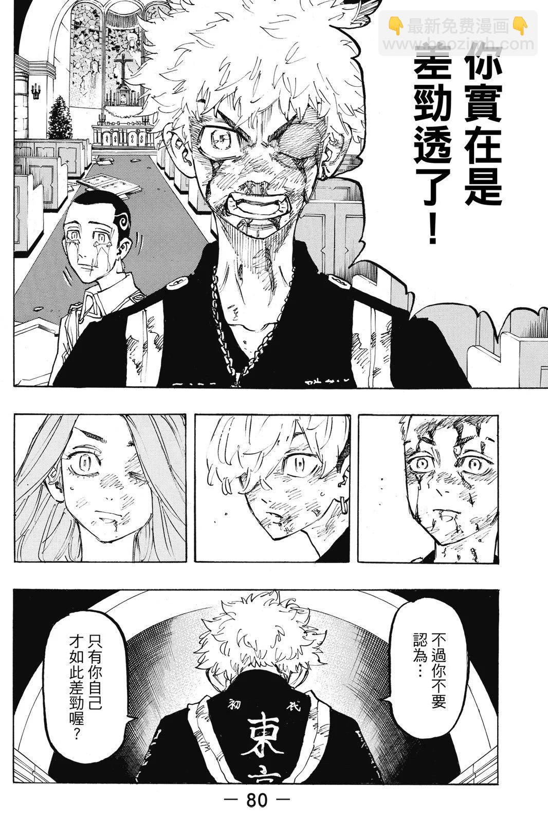 第12卷85