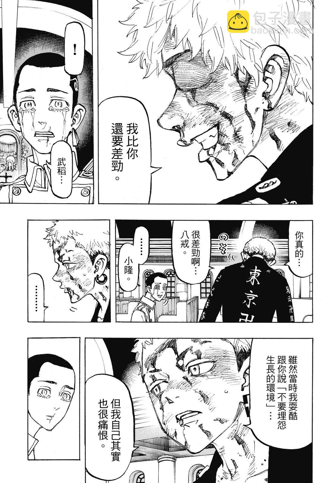 第12卷86