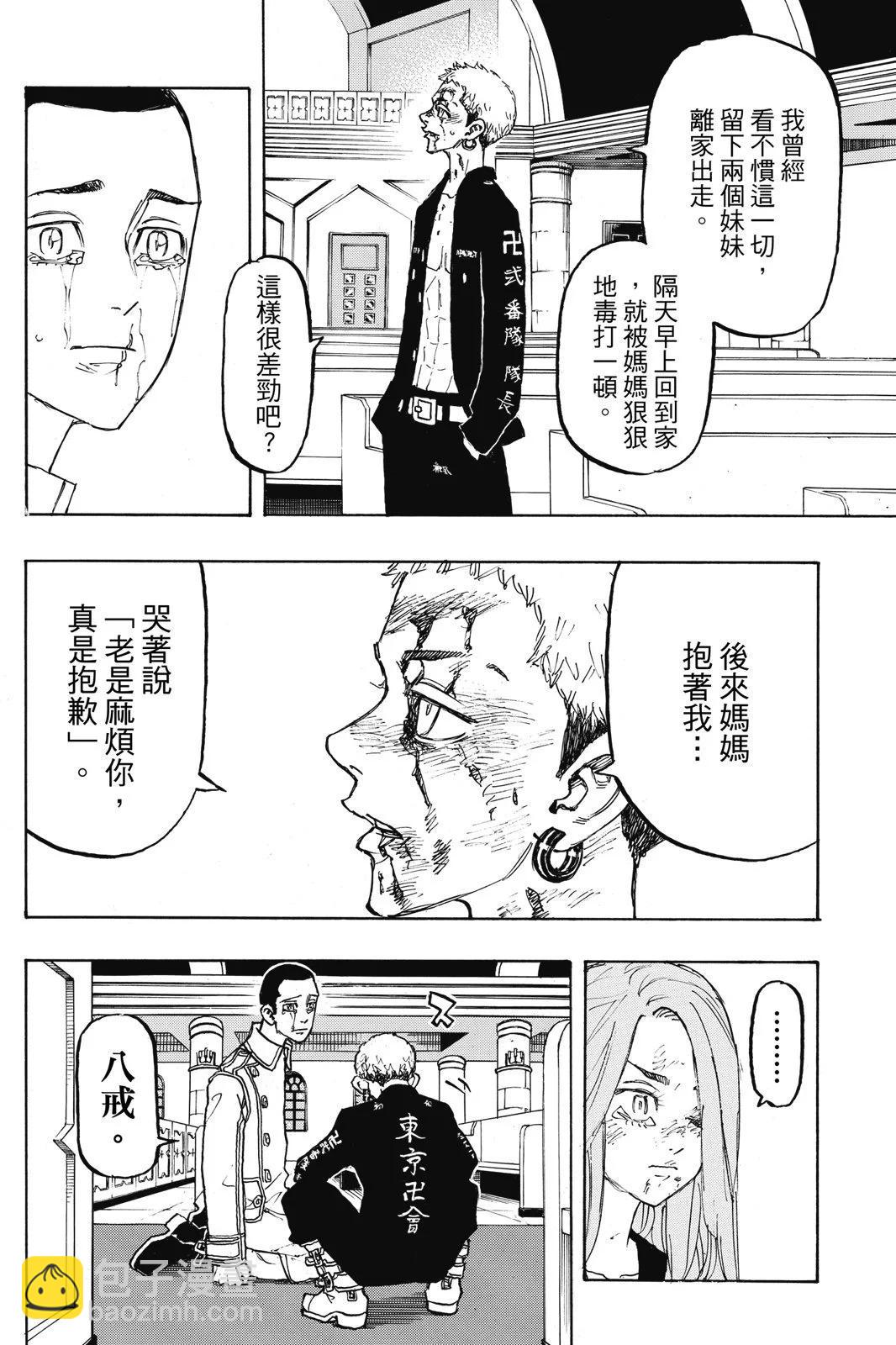 第12卷87