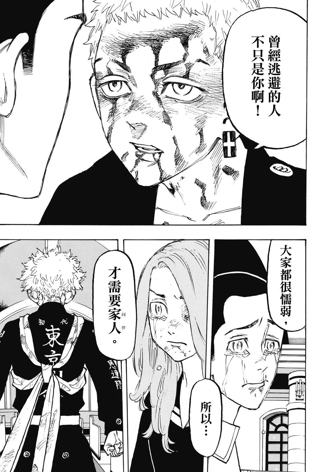第12卷88