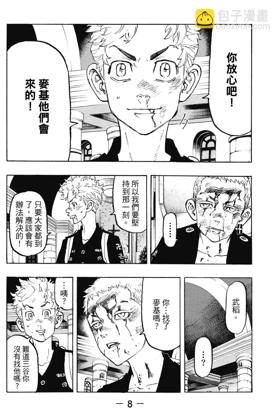 第12卷9