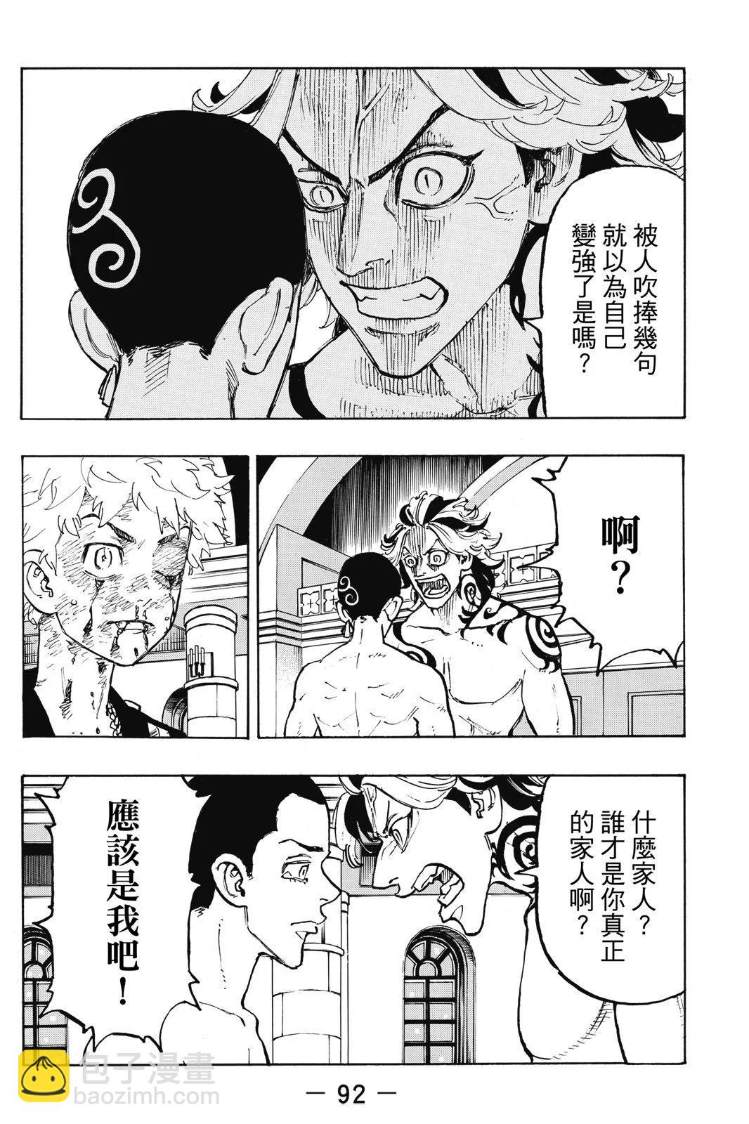 第12卷97