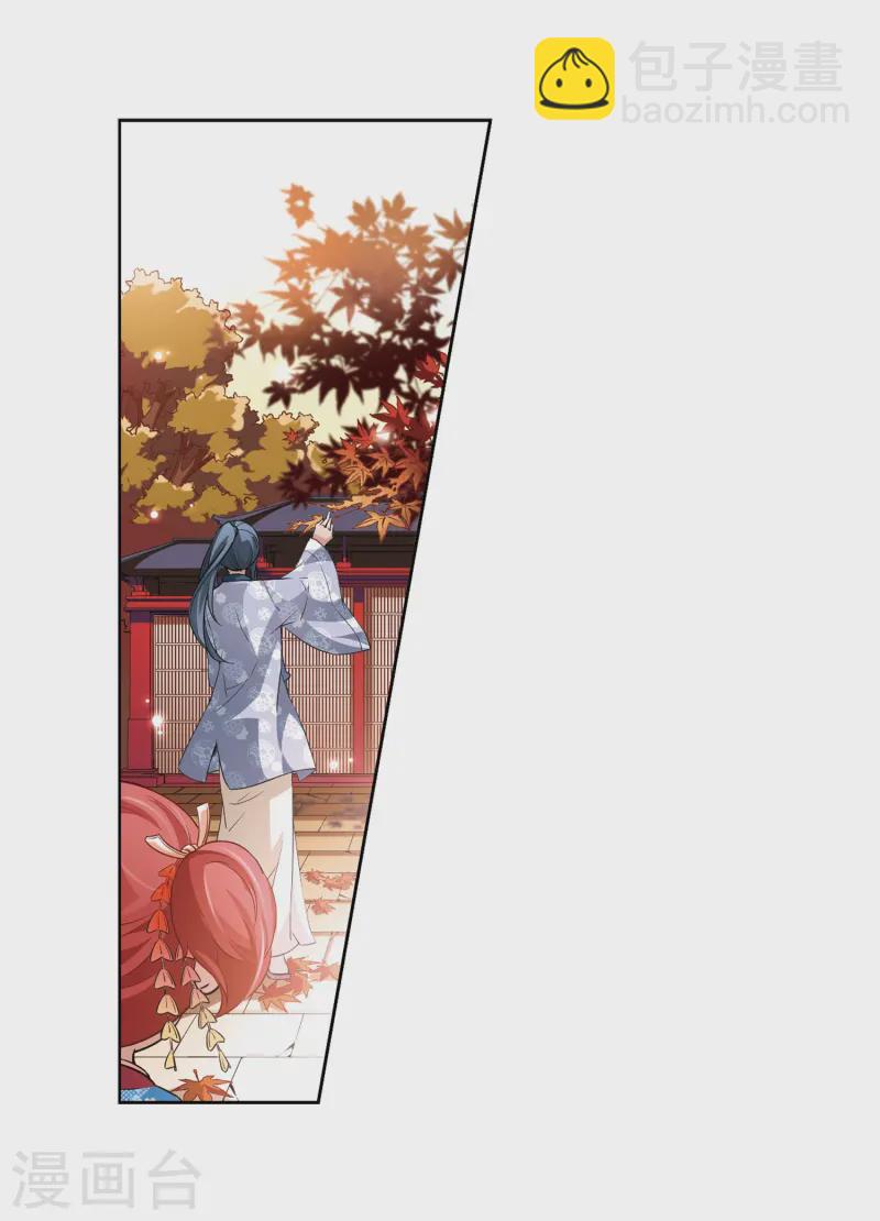 第36话 冲田总司210
