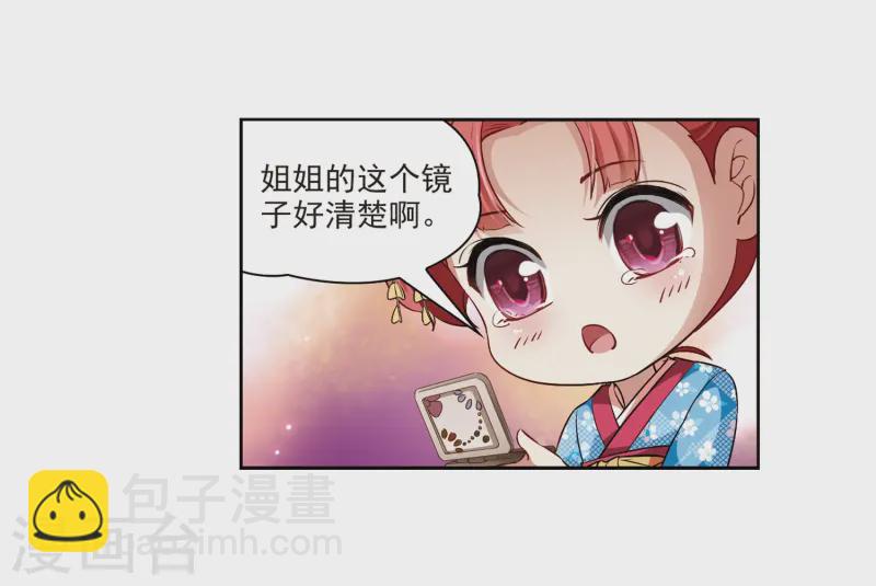 第36话 冲田总司215