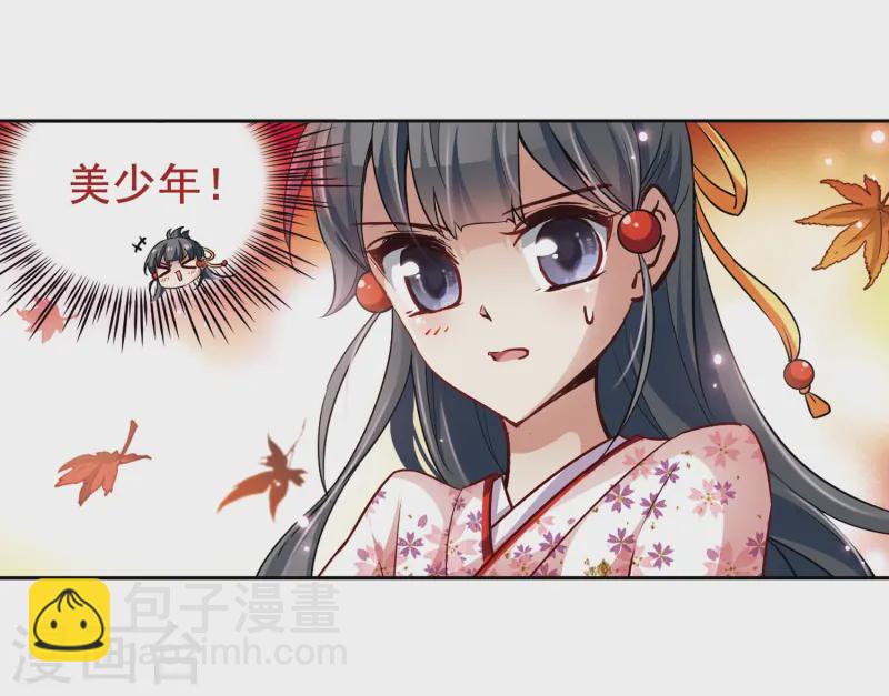 第36话 冲田总司22