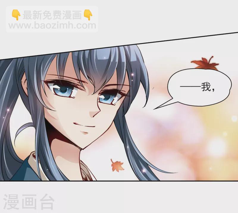 第36话 冲田总司222