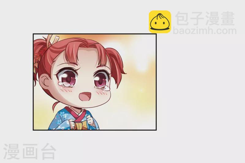 第36话 冲田总司24