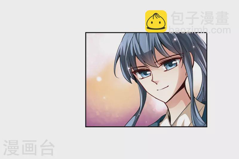 第36话 冲田总司25