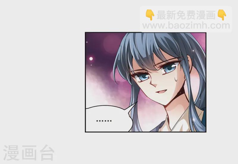 第36话 冲田总司27