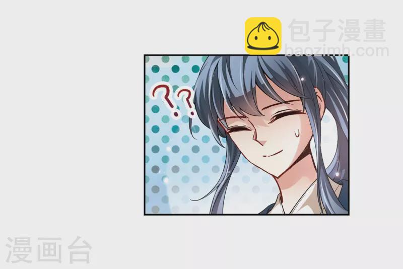 第36话 冲田总司29