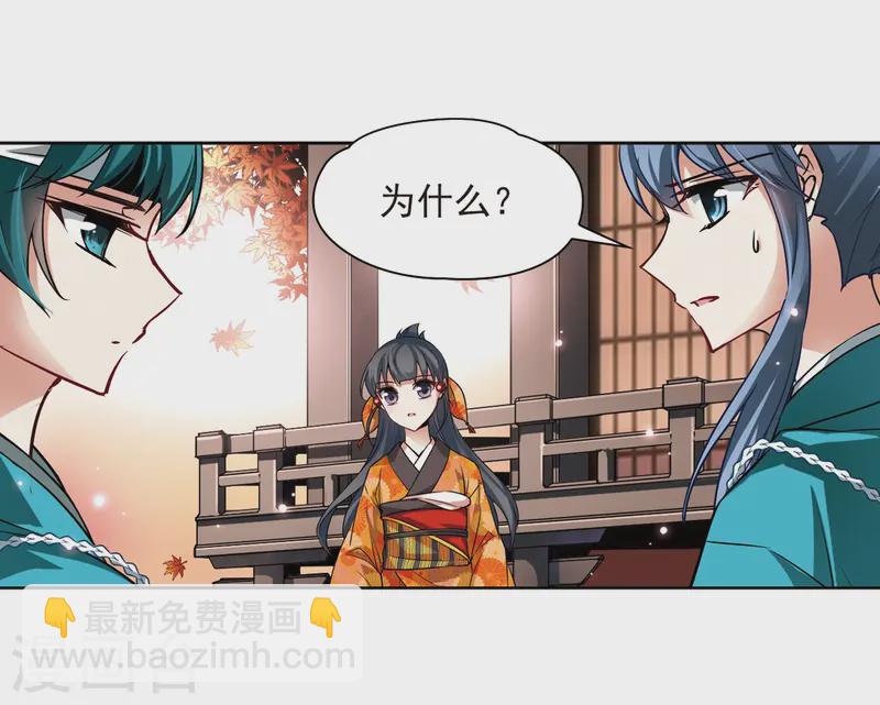 第47话 魔鬼副长10