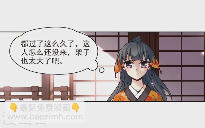 第47话 魔鬼副长18