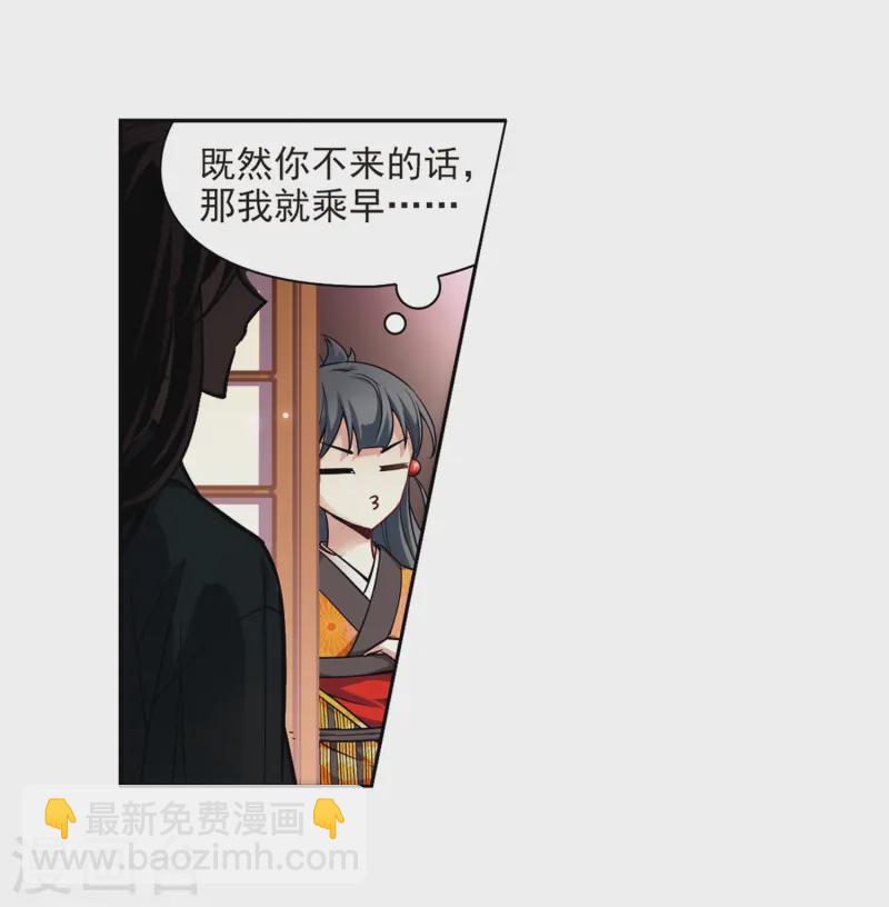 第47话 魔鬼副长19