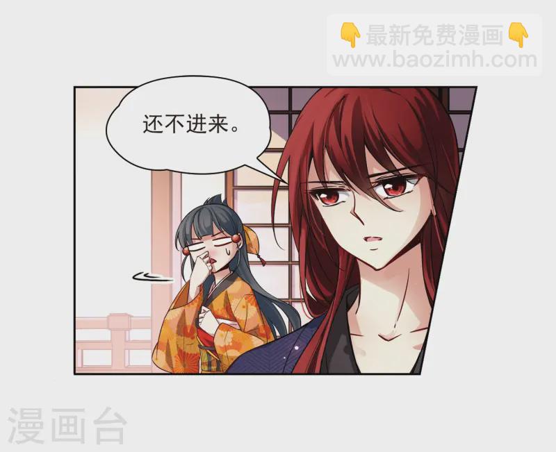 第47话 魔鬼副长24
