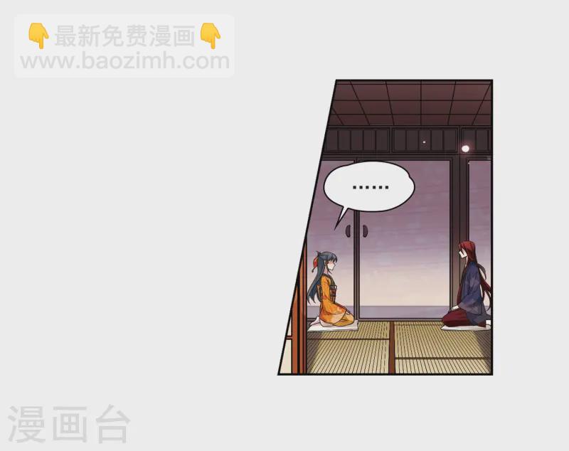 第47话 魔鬼副长25